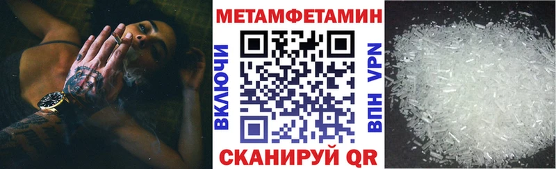 Amphetamine Premium  Купить где  Тюмень 