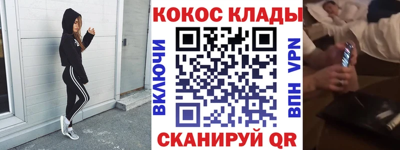 Купить Тюмень COCAIN Columbia