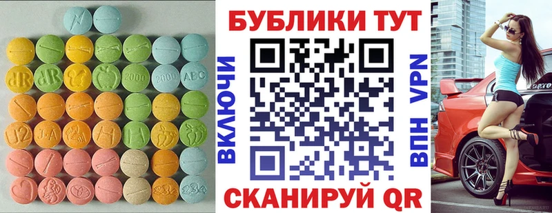 Купить закладки  Тюмень  ЭКСТАЗИ Cube 