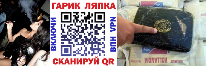 Купить закладки  Тюмень  ГАШ Cannabis 