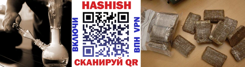 Гашиш хэш Тюмень