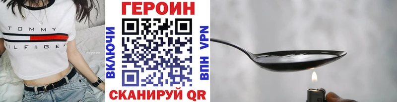 Героин афганец Купить где Тюмень