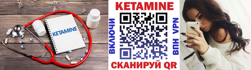 КЕТАМИН ketamine  Купить закладки  Тюмень 