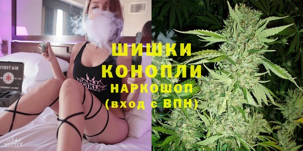мескалин Навашино