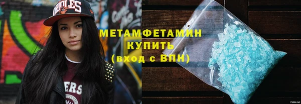 кокаин Михайловск