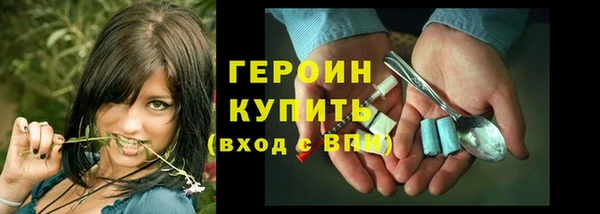 ГАЛЛЮЦИНОГЕННЫЕ ГРИБЫ Михайловка