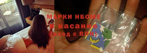 кокаин Михайловск