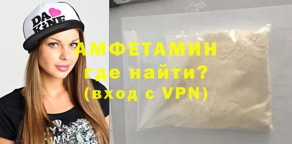 мескалин Навашино