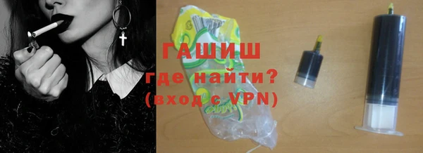мескалин Навашино