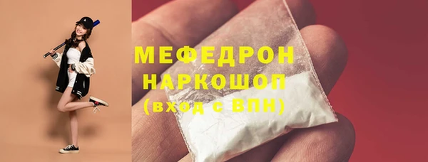 первитин Михайлов