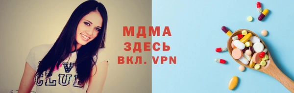 ГАЛЛЮЦИНОГЕННЫЕ ГРИБЫ Михайловка