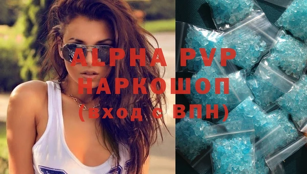 кокаин Михайловск