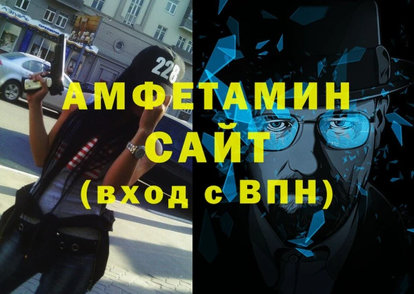 первитин Михайлов