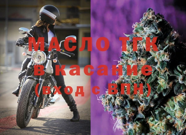 мескалин Навашино
