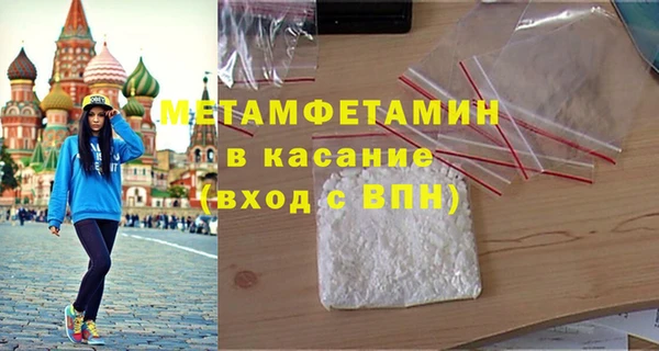 мескалин Навашино