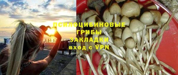 кокаин Михайловск