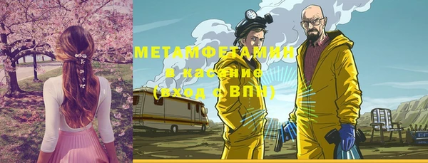 ГАЛЛЮЦИНОГЕННЫЕ ГРИБЫ Михайловка