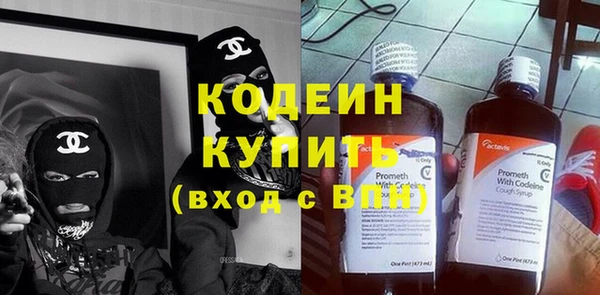 ГАЛЛЮЦИНОГЕННЫЕ ГРИБЫ Михайловка