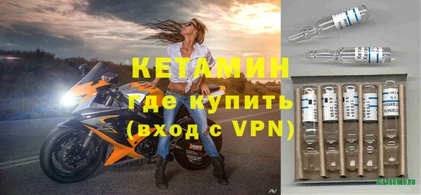 кокаин Михайловск