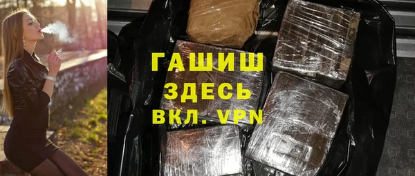 кокаин Михайловск