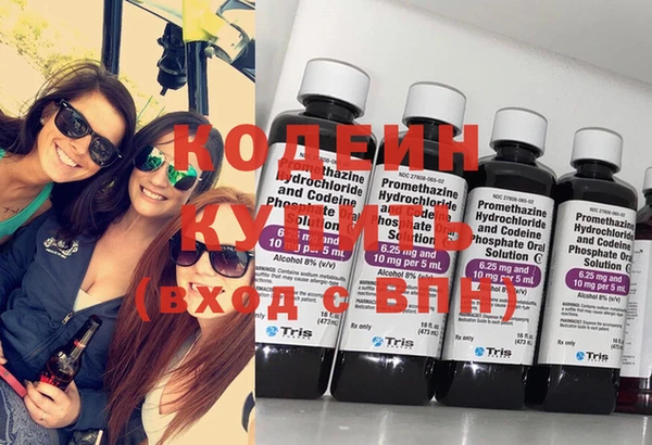 мескалин Навашино