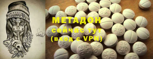 ГАЛЛЮЦИНОГЕННЫЕ ГРИБЫ Михайловка