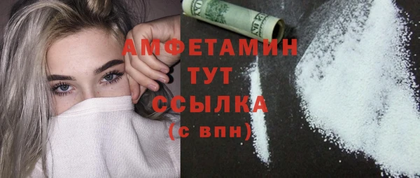 ГАЛЛЮЦИНОГЕННЫЕ ГРИБЫ Михайловка