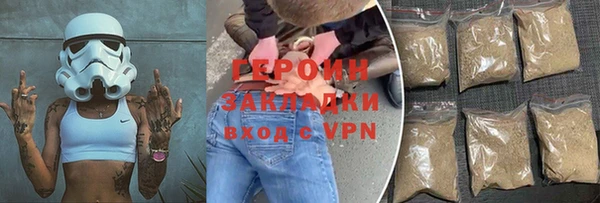 мескалин Навашино