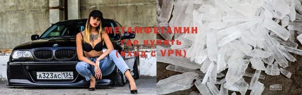 ГАЛЛЮЦИНОГЕННЫЕ ГРИБЫ Михайловка