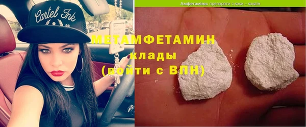 ГАЛЛЮЦИНОГЕННЫЕ ГРИБЫ Михайловка