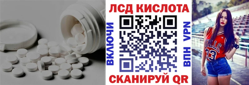 Купить где  Тюмень  LSD-25 экстази ecstasy 