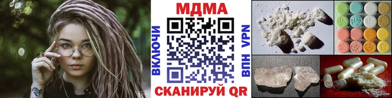 Купить где  Тюмень  MDMA Molly 