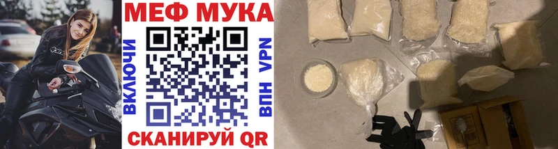 Купить  Тюмень  МЕФ mephedrone 