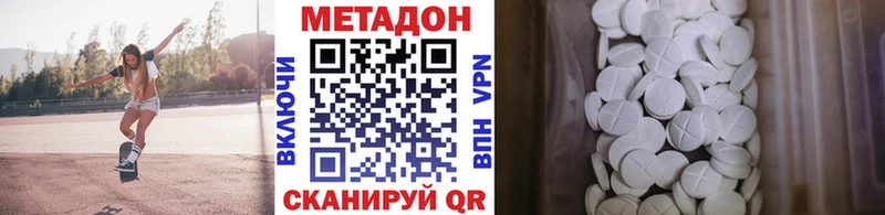 Купить где  Тюмень  МЕТАДОН мёд 