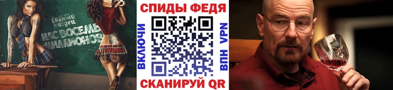 Купить  Тюмень  Метамфетамин винт 