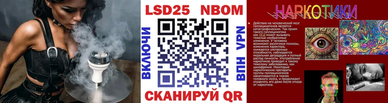 Купить где  Тюмень  Наркотические марки 1500мкг 