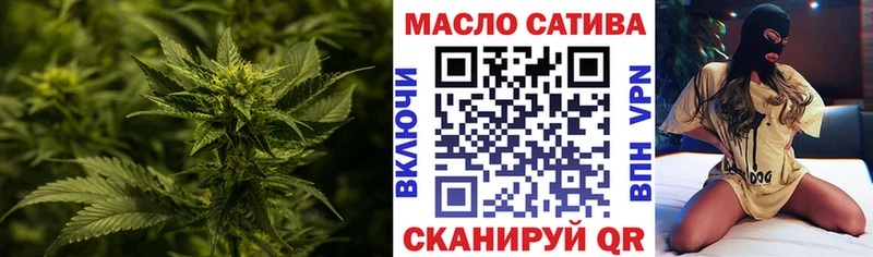 Купить закладки  Тюмень  ТГК концентрат 