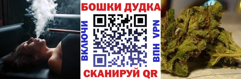 Шишки марихуана конопля  Купить  Тюмень 